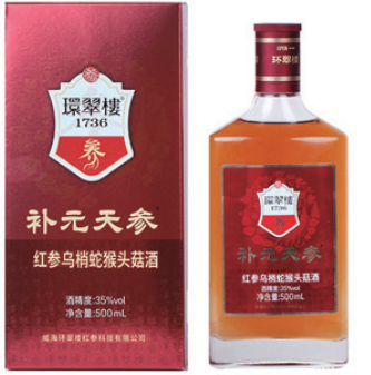 Red Ginseng & Black Snake 